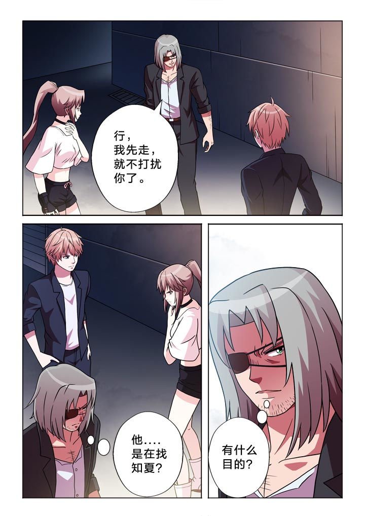 第111章：他