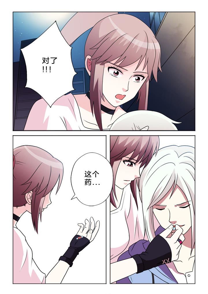 第111章：他