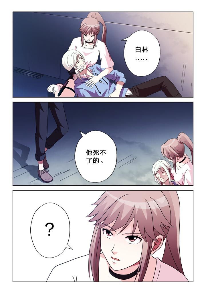 第111章：他