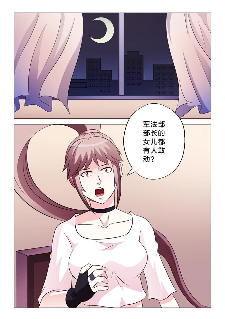 第113章：逻辑