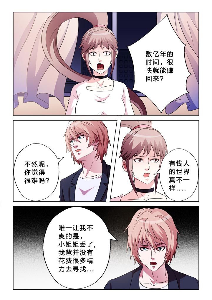 第113章：逻辑