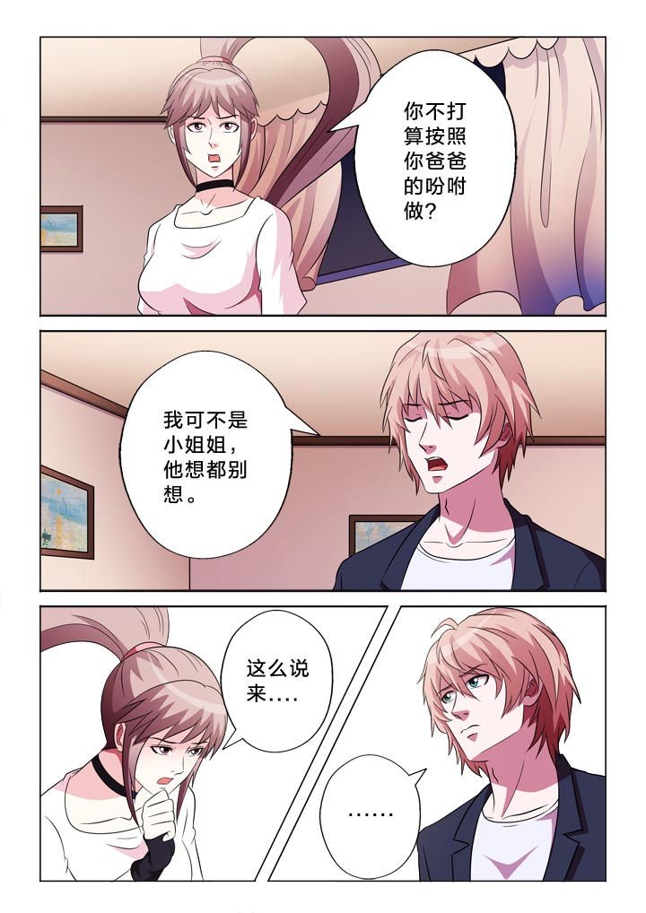 第113章：逻辑