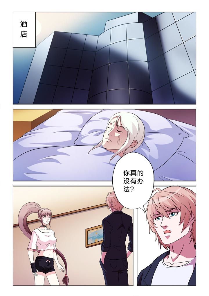 第114章：醒来
