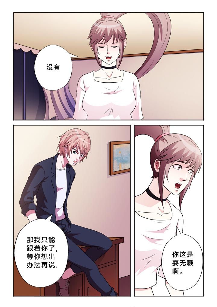 第114章：醒来