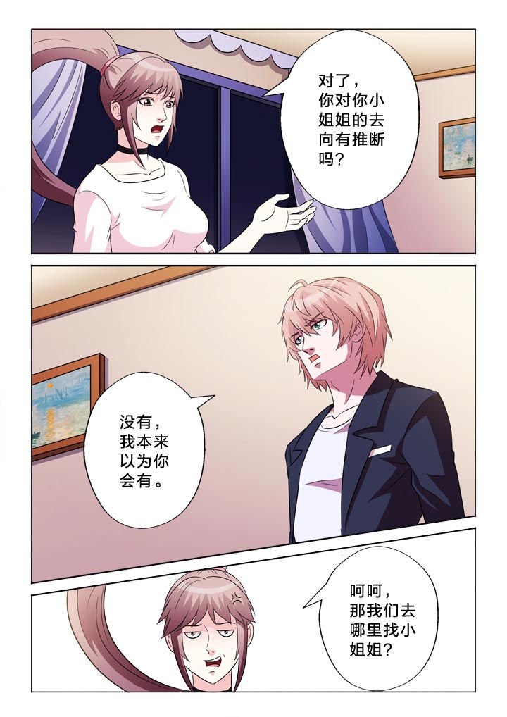 第114章：醒来