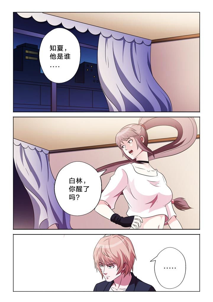 第114章：醒来