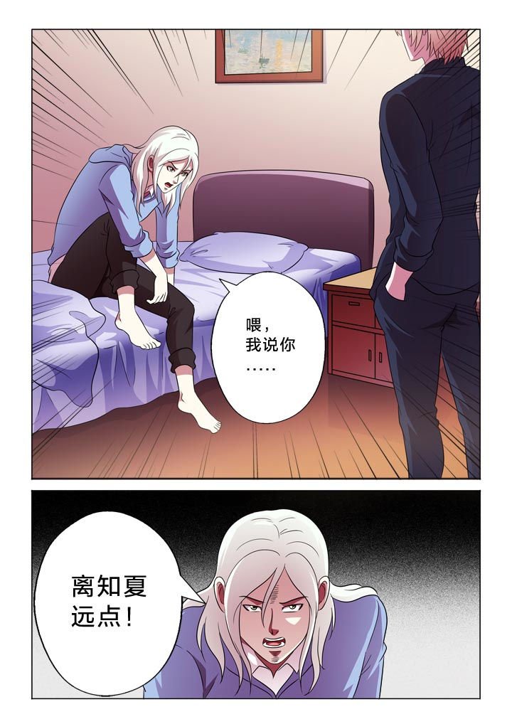 第114章：醒来