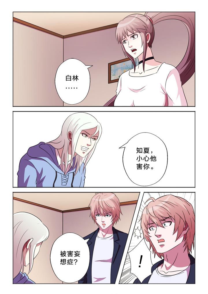 第115章：变化