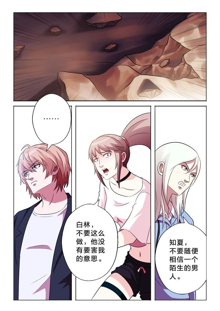 第115章：变化