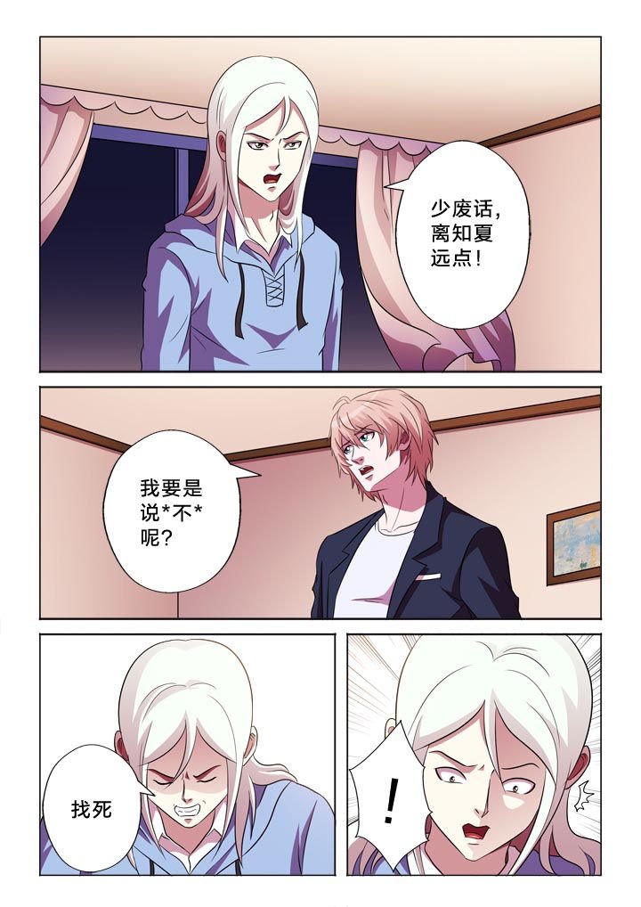 第115章：变化