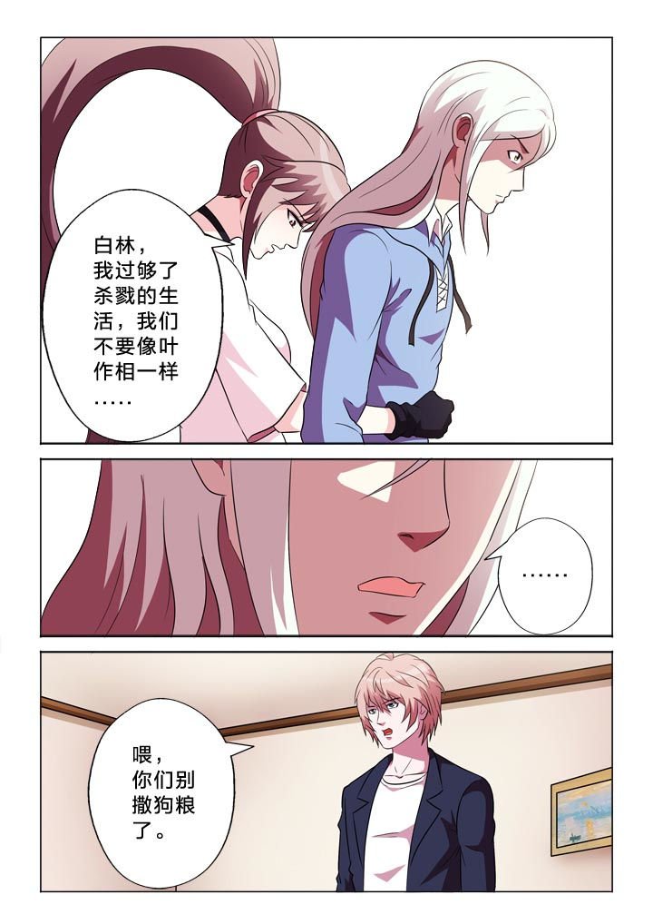 第116章：变强