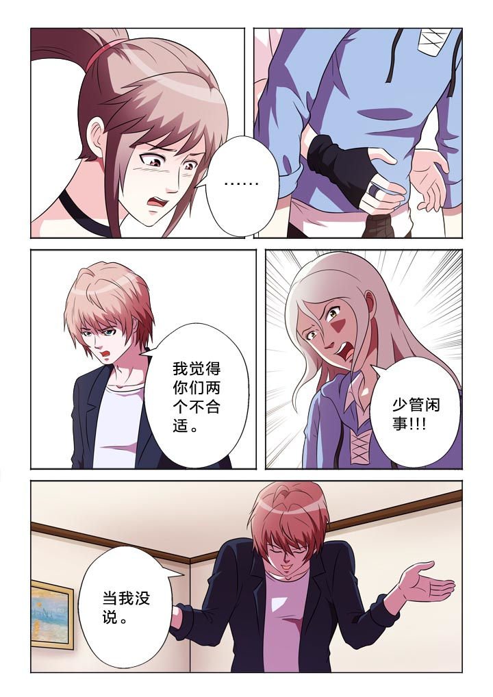第116章：变强