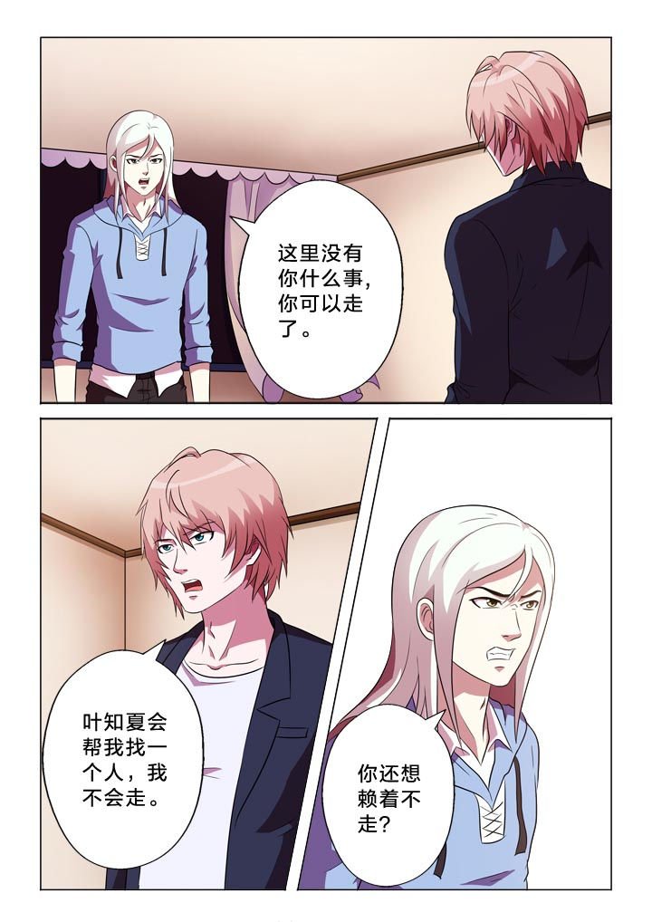第116章：变强