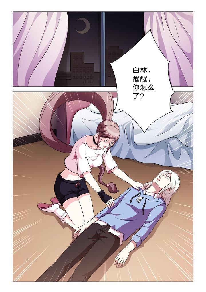第117章：地狱