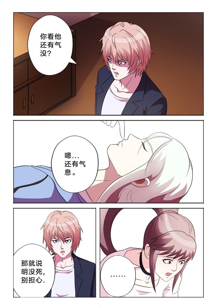 第117章：地狱