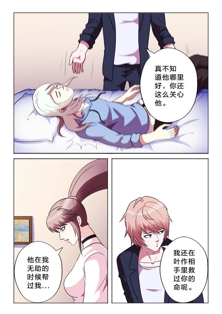 第117章：地狱