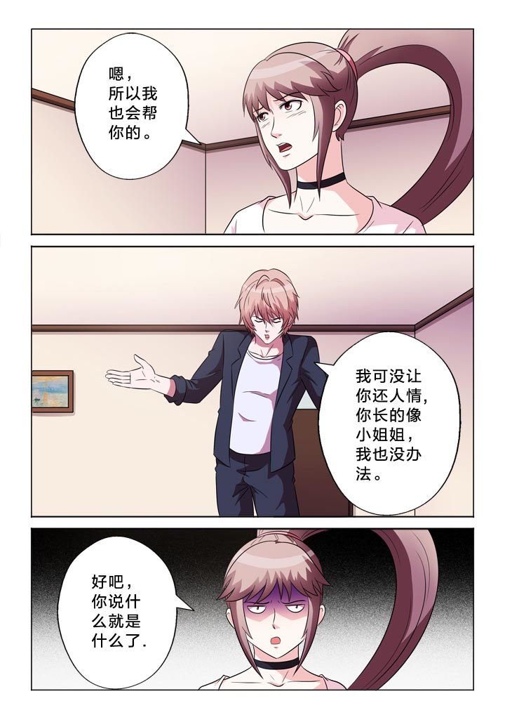 第117章：地狱