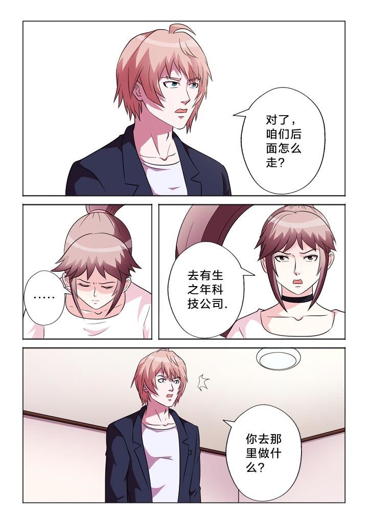 第117章：地狱