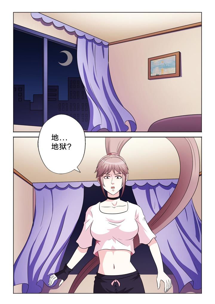 第118章：决定