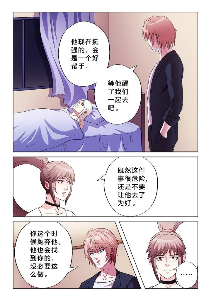 第118章：决定