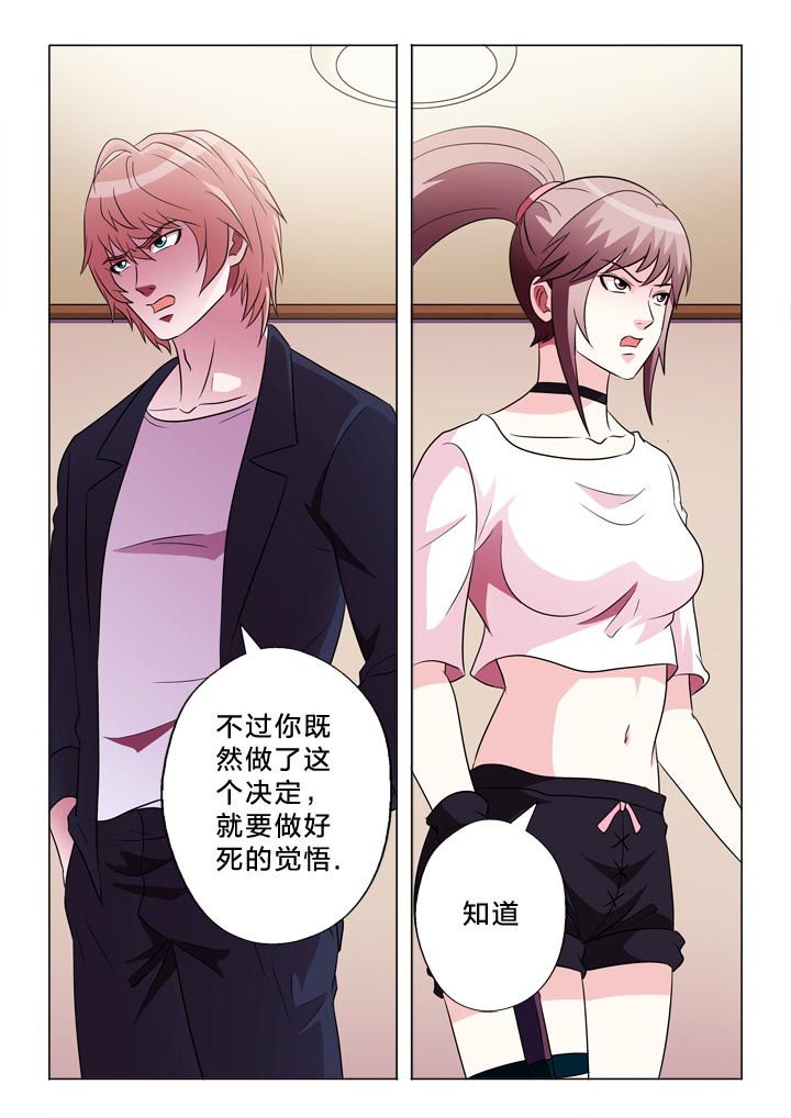 第118章：决定