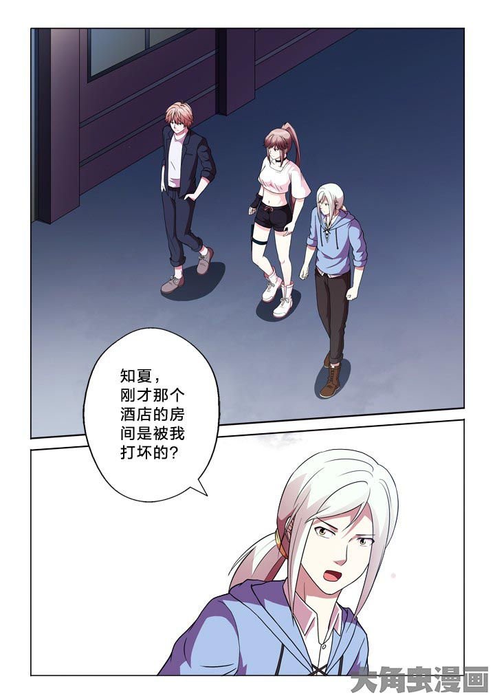 第119章：分部