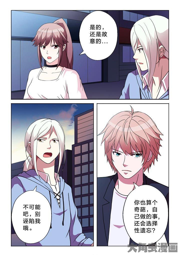第119章：分部