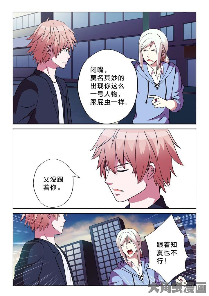 第119章：分部