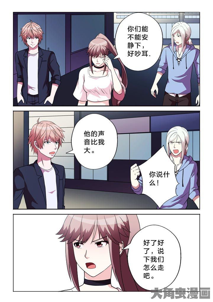第119章：分部