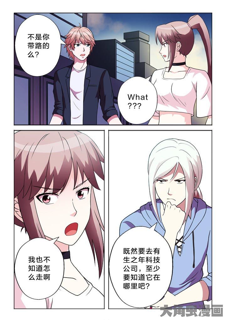第119章：分部