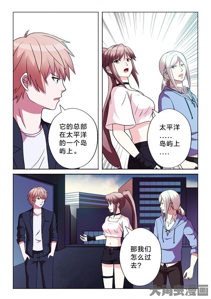 第119章：分部