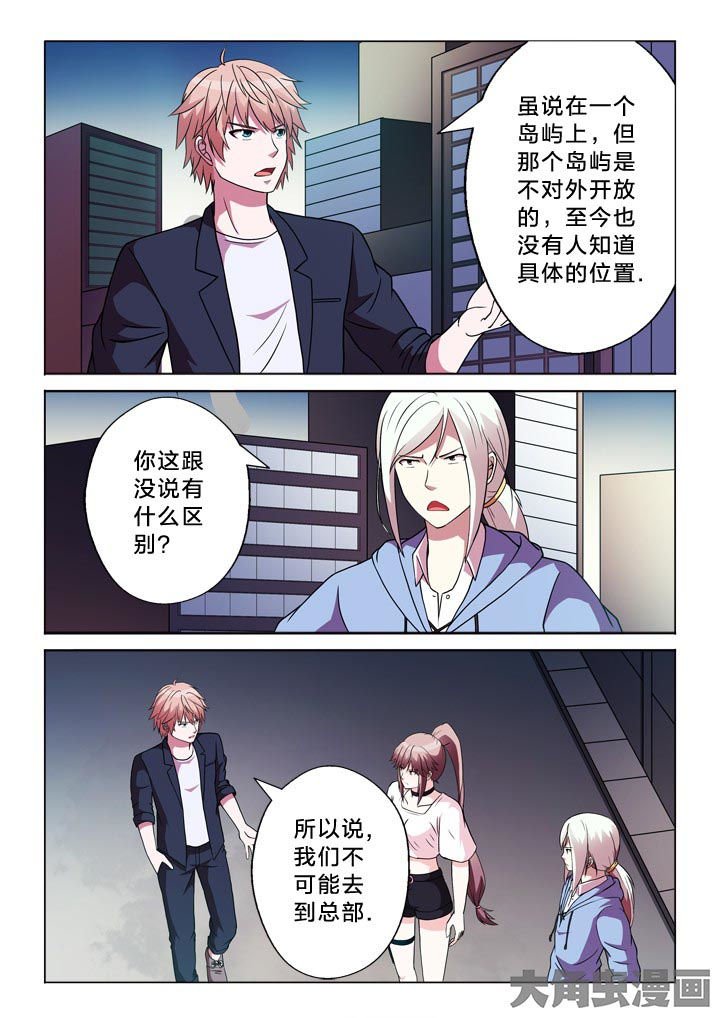第119章：分部