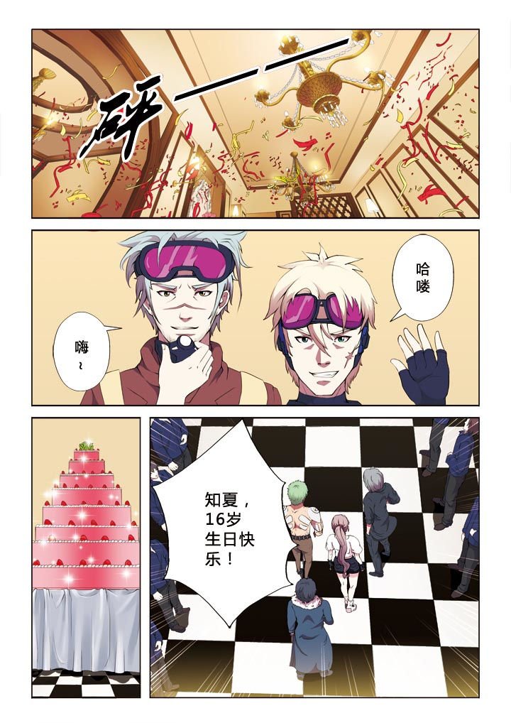 第12章：鸿门宴
