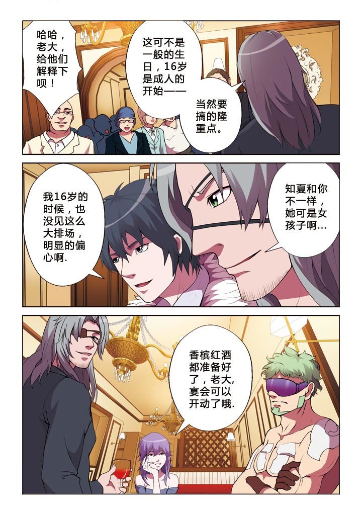 第12章：鸿门宴