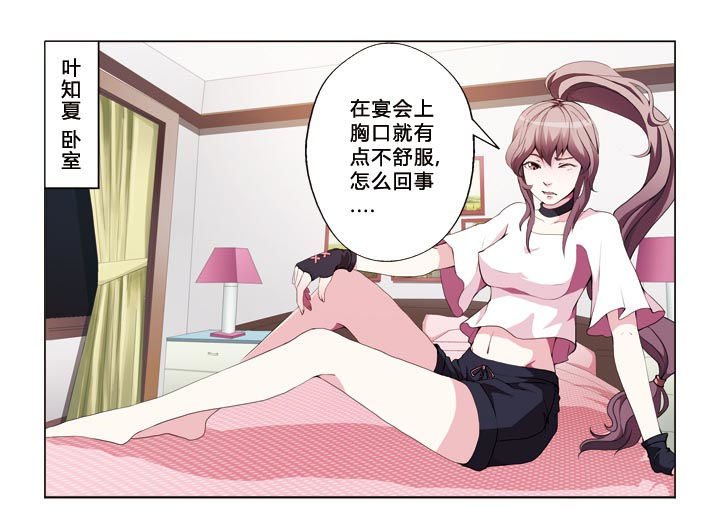 第12章：鸿门宴
