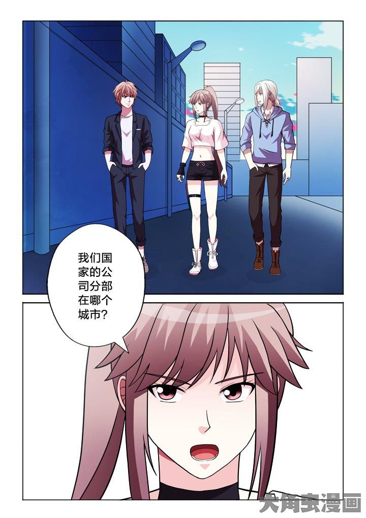 第120章：安排