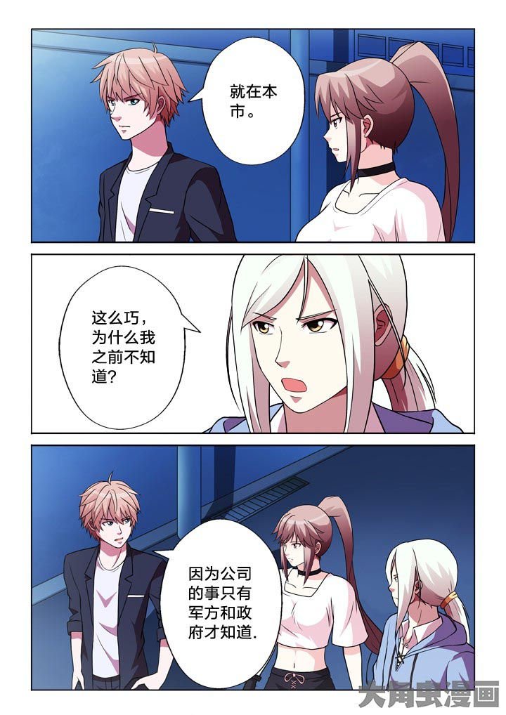 第120章：安排