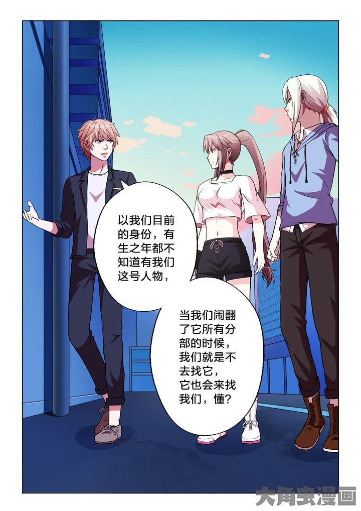 第120章：安排