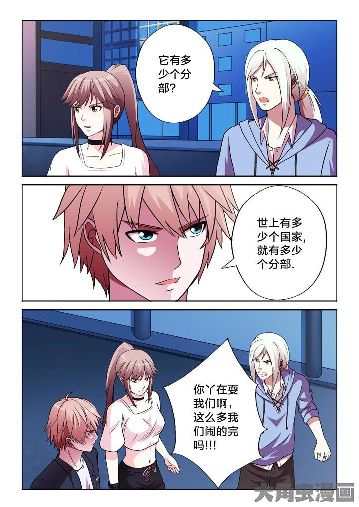第120章：安排