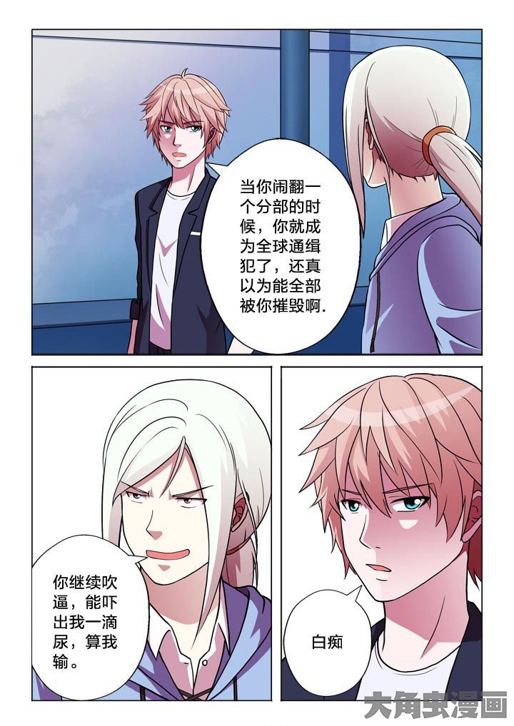 第120章：安排
