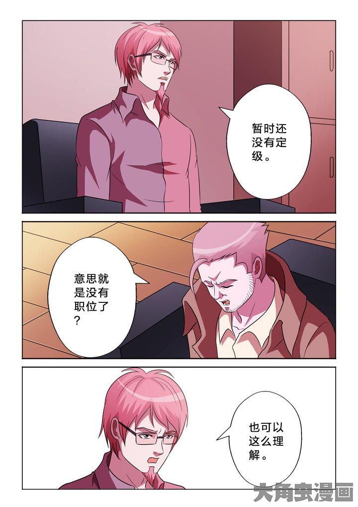 第121章：见面