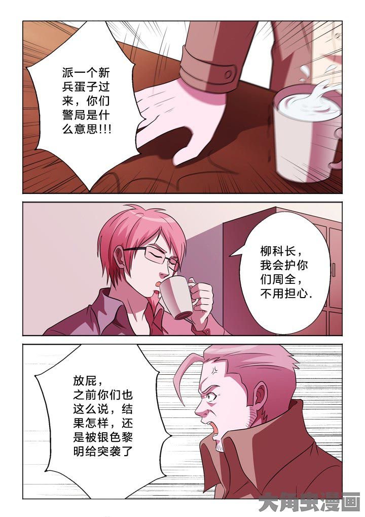 第121章：见面