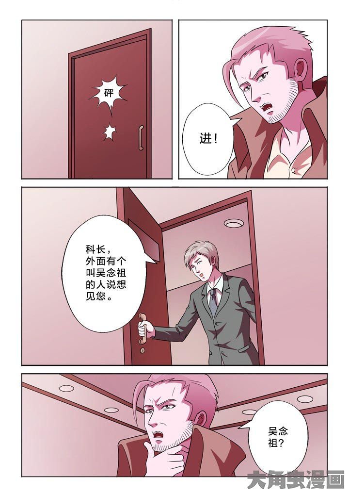 第121章：见面