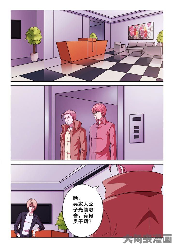 第121章：见面