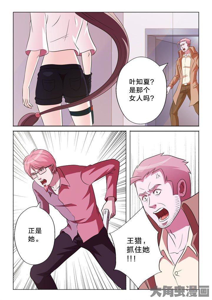 第121章：见面