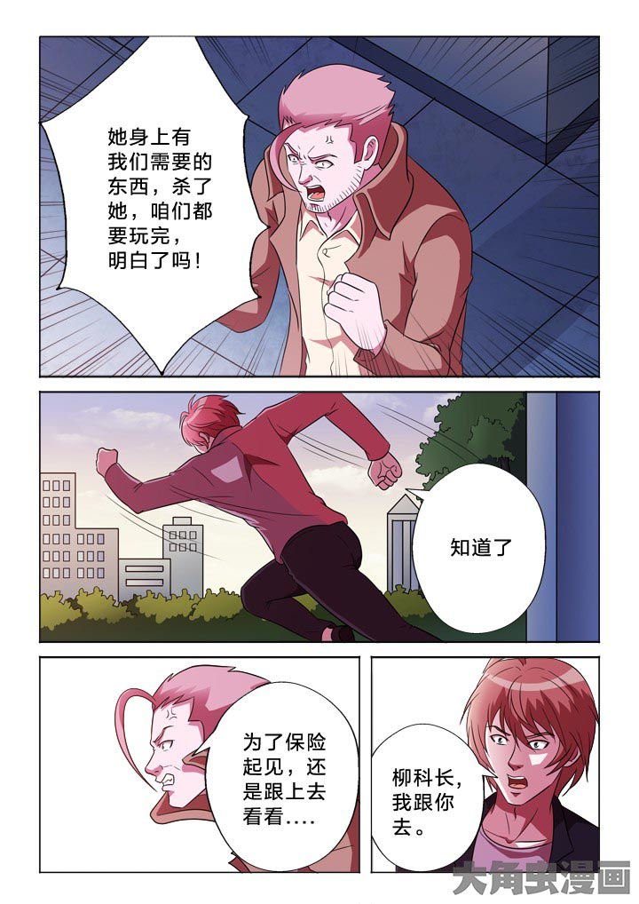 第122章：调虎离山