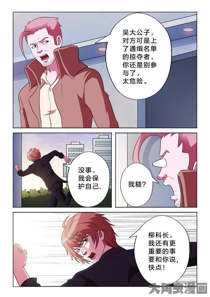 第122章：调虎离山