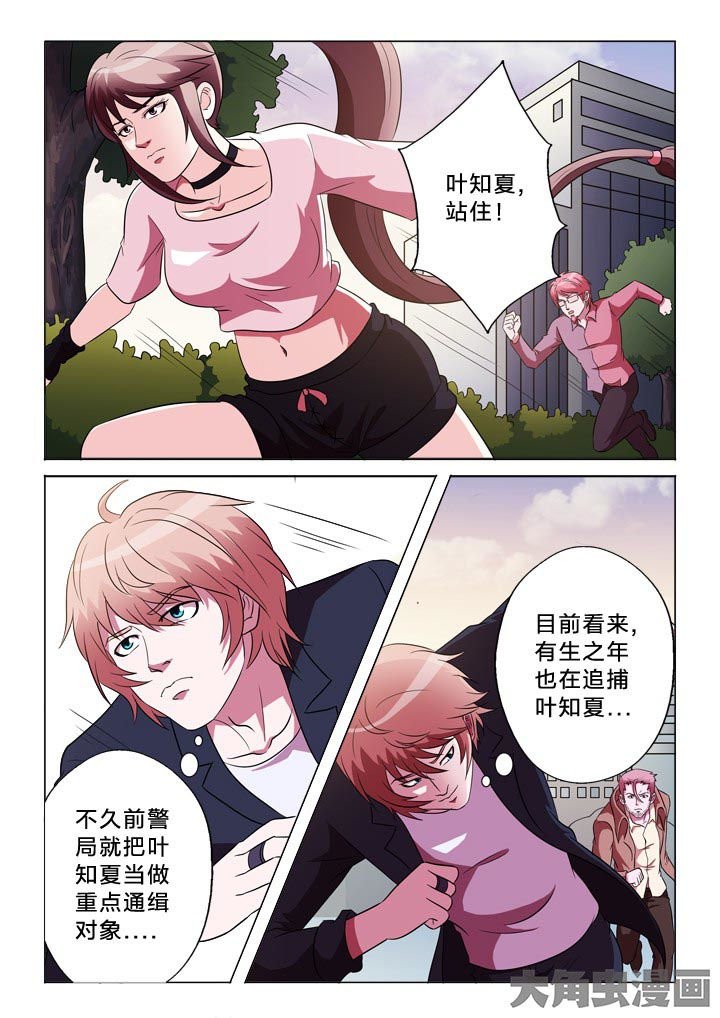 第122章：调虎离山