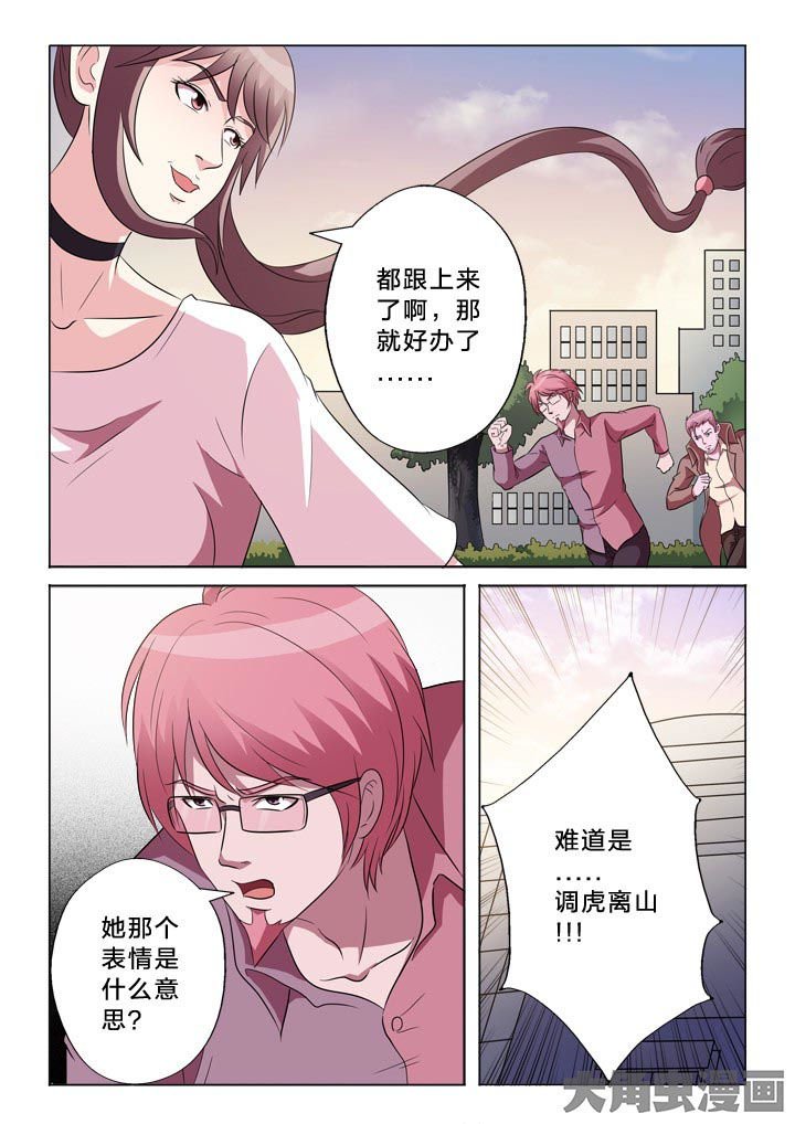 第122章：调虎离山