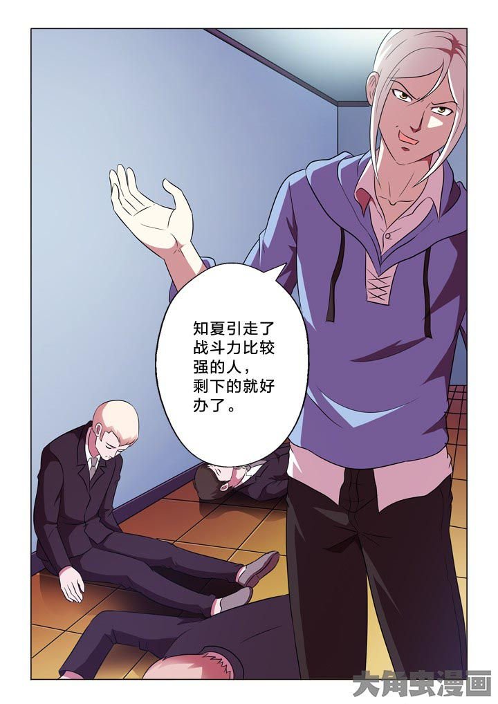 第122章：调虎离山